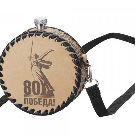 Фляга 504 (белая кожа), 0,5 л (круглая)
