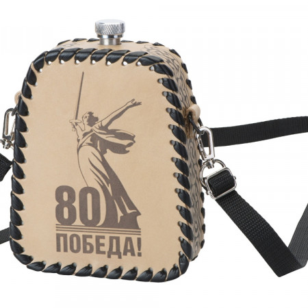 Фляга 508 (белая кожа), 0,7 л