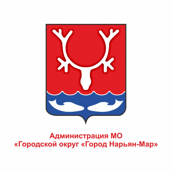 Нарьян-Мар